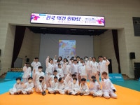 을지관 우리도장