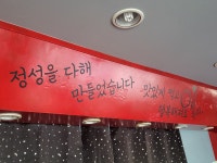 뭉치네꼬마김밥&찹쌀꿀호떡