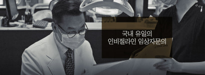 스타28치과의원
