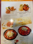 시즌2쪼끼쪼끼 원미1호점
