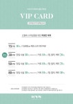 프리미엄이가자 고척아이파크몰점