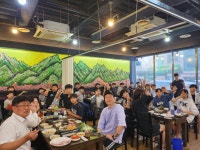 용인대유도체육관