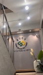 승진전력합자회사