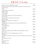 운산