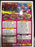 칭찬 5호점