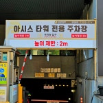 위베이프전자담배성지 인천연수점