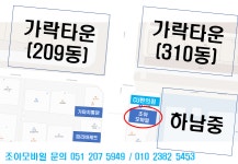 조아모바일