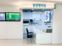 우리성심의원