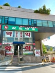 상도약국