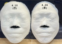 려원 피부관리