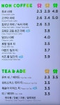 매머드익스프레스 기흥ICT밸리B동점