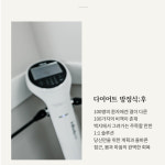 후한의원 청주