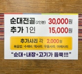 24시부산왕돼지국밥