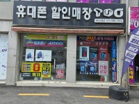 베스트통신 죽산점