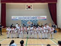 한국체대나라찬태권도장