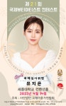 뷔에고 에스테틱