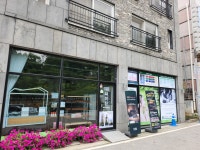 파이진 하남대리점