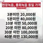 신속기사무소 대구센터
