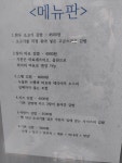 이가네 사각 김밥