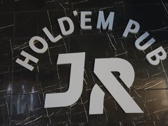 제이알펍