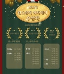 킹스뮤직 음악학원 경산본원