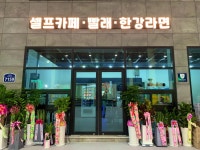 일죽IC주유소