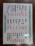 봉평골메밀막국수