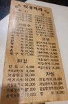 술잔 직영점