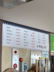 노추산길목식당