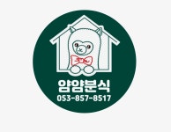 얌얌분식