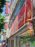 리딩파워영어교습소
