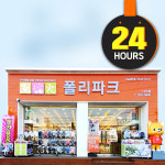 폴리파크 다사점