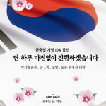 베이비하우스 포항점
