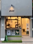 요커 강남점