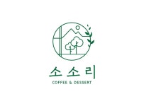 소소리