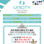 유니시티 세류역점