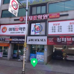 나눔의교회