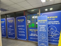 정쌤생각숲교실 국어 논술교습소