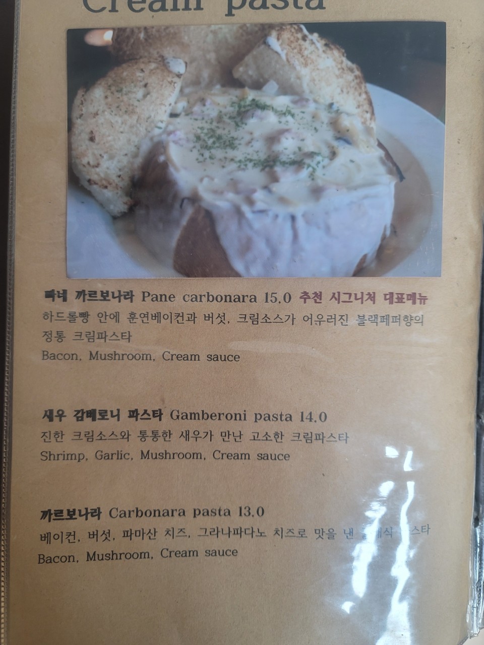 나폴리키친 이미지