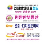 인쇄할인마트 청도기획