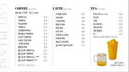 플러스82 성남점