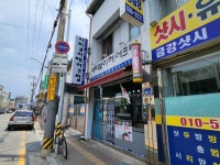 헤라김헤어크럽 | 시티보이헤어크럽