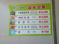 식당가