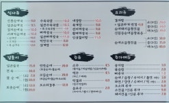 장터순대국감자탕