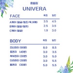 유니베라 부산충렬대리점