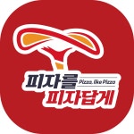 피자마샬 덕정점 | 피자를피자답게 양주점