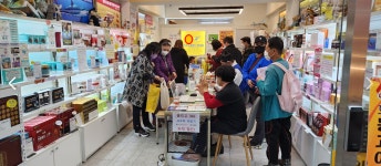 호주뉴질랜드면세점 동원시장 네이쳐위클리
