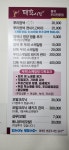 태후사랑 덕소역점