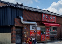 철가방