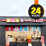 폴리파크 덕이점